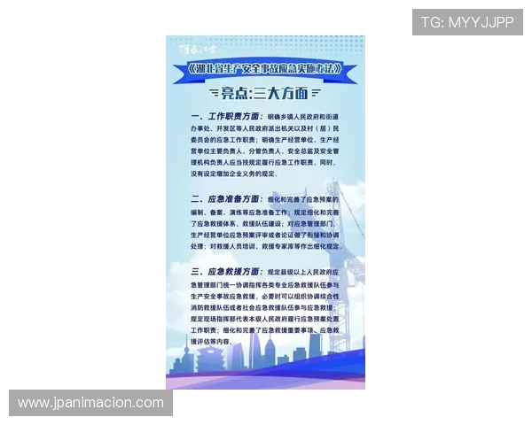 12博ag旗舰厅登录余额安全保障多重措施保护玩家资金安全 12博ag旗舰厅登录余额安全保障多重措施保护玩家资金安全