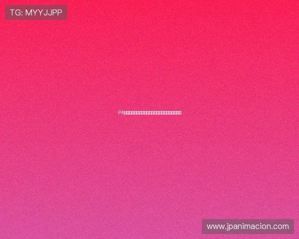 PA体育视讯让你随时随地掌握最新赛事动态与精彩瞬间