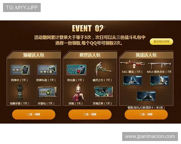 凯发娱乐线上官方入口提供多种优惠活动,助你轻松赢取丰厚奖励 凯发娱乐线上官方入口提供多种优惠活动,助你轻松赢取丰厚奖励