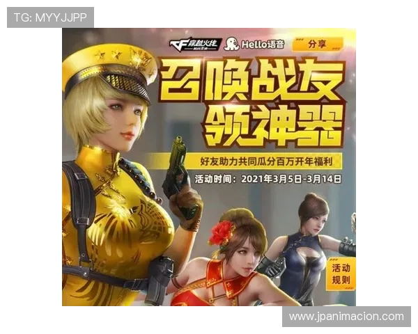 凯发娱乐电子游戏平台:多重优惠活动助力玩家轻松赢取丰厚奖励 凯发娱乐电子游戏平台:多重优惠活动助力玩家轻松赢取丰厚奖励