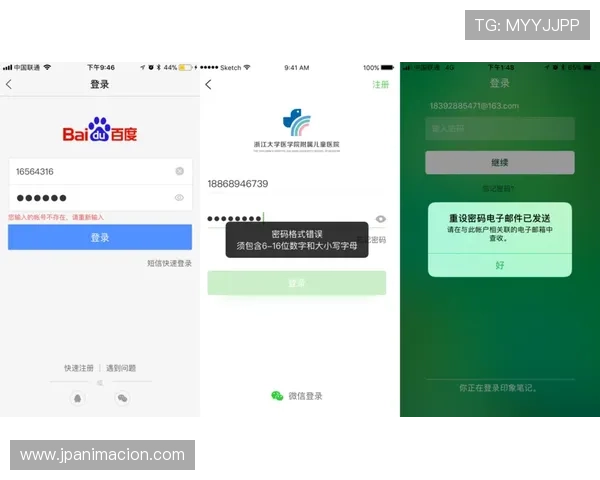 凯发官网登录:详细指南帮助新手快速注册与登录流程 凯发官网登录:详细指南帮助新手快速注册与登录流程