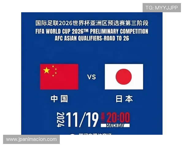 国足基本无缘2026世界杯对中国足球发展的影响与应对策略 国足基本无缘2026世界杯对中国足球发展的影响与应对策略